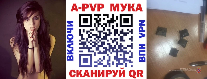 закладки  Кочубеевское  мега   A PVP крисы CK 
