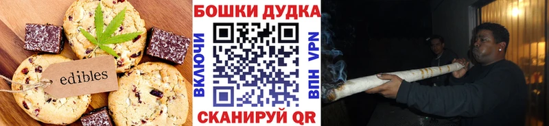 Еда ТГК конопля  где продают наркотики  Кочубеевское 
