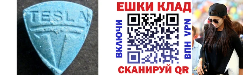 где найти наркотики  Кочубеевское  ЭКСТАЗИ 300 mg 