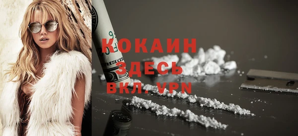 гидра Медногорск
