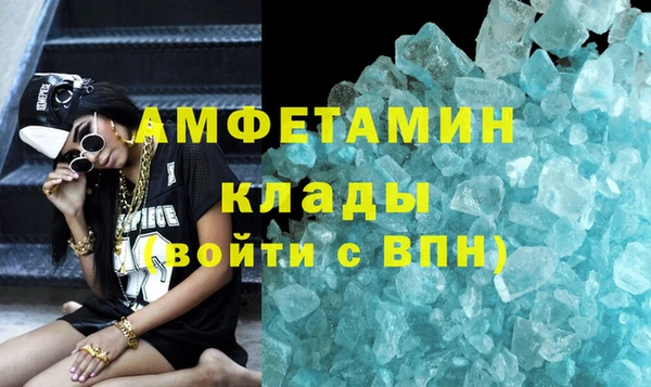 метадон Майский