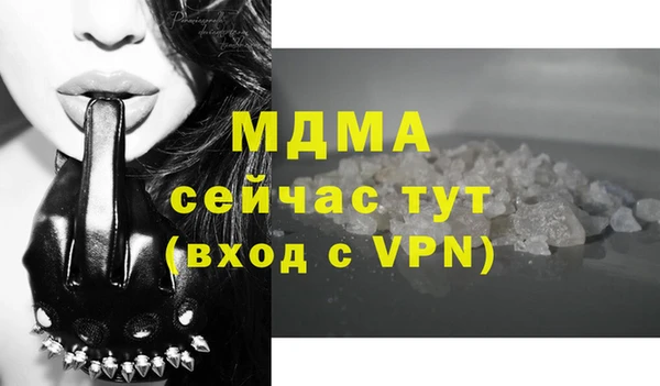 гидра Медногорск
