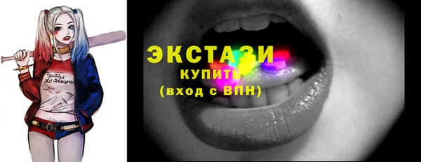 экстази Медвежьегорск