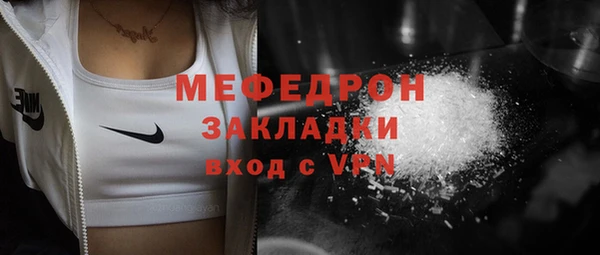 метадон Майский