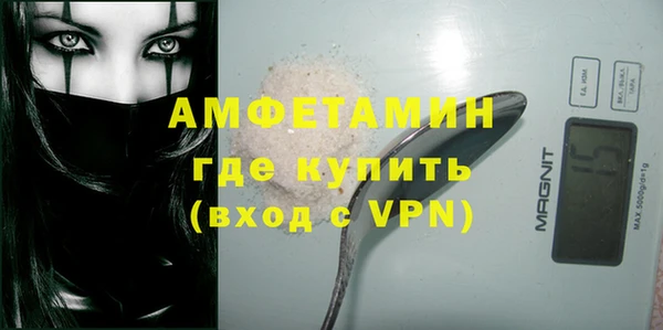 мет Магас