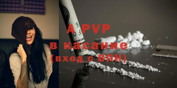мет Магас