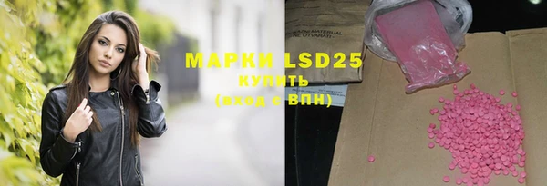 ALPHA PVP Магадан