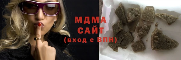 экстази Медвежьегорск