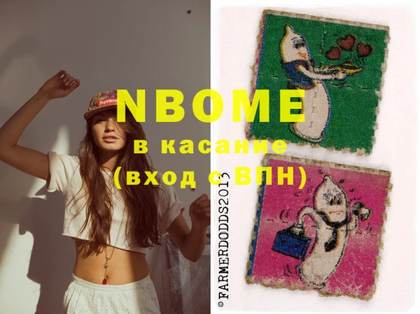 метадон Майский