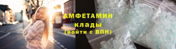 ALPHA PVP Магадан