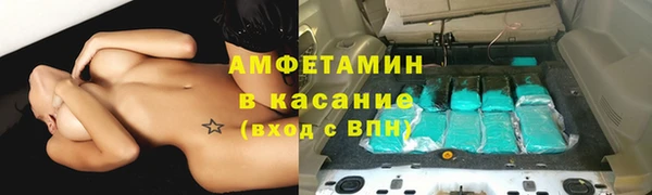 ALPHA PVP Магадан