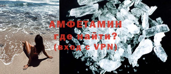 ALPHA PVP Магадан