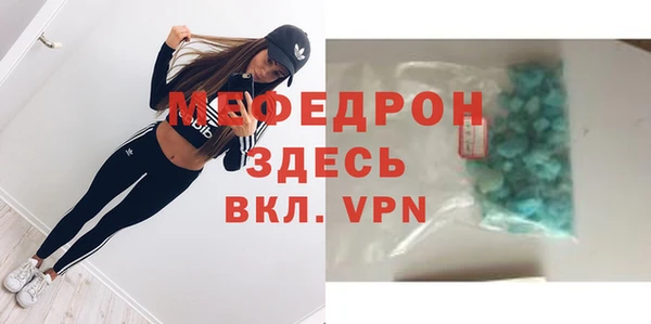 гидра Медногорск