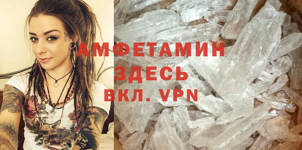 метадон Майский