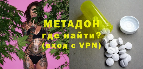 мет Магас