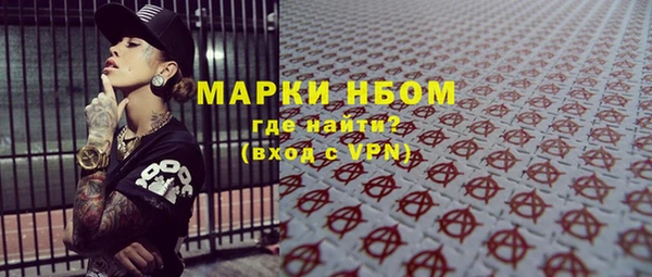 метадон Майский