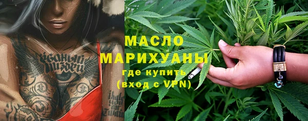 метадон Майский
