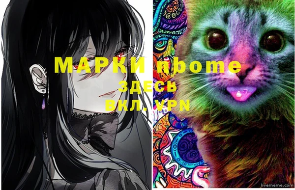 мет Магас