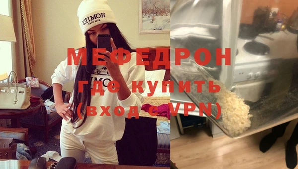 мет Магас