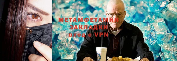 герыч Мегион