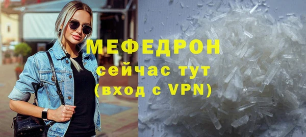 кокаин перу Щигры