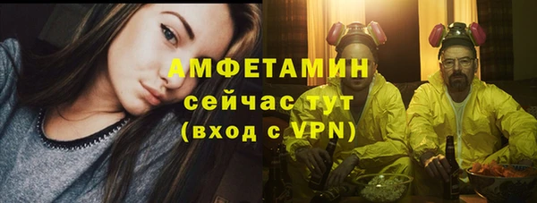 герыч Мегион
