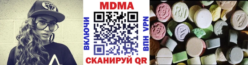 MDMA молли  гидра ссылка  Кочубеевское 
