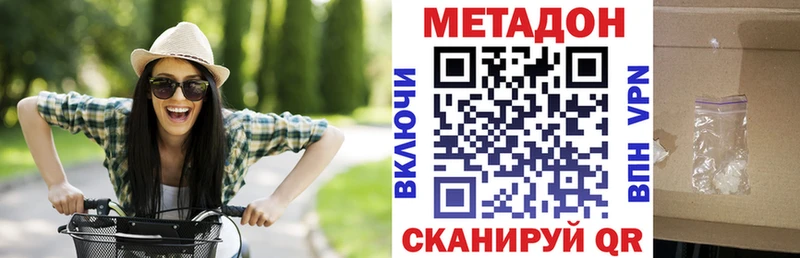 МЕТАДОН белоснежный Кочубеевское