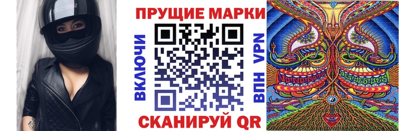 Наркотические марки 1,5мг  где купить наркоту  Кочубеевское 