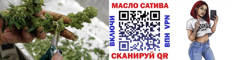 ТГК гашишное масло Кочубеевское